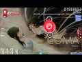 ensou feat. Megpoid GUMI - COMA [Isa's Insane ...