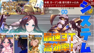Fgo ドゥムジ シドゥリ ショップボイス集 バトル イン ニューヨーク19 تنزيل الموسيقى Mp3 مجانا