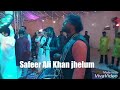 Ustad Saghir Ali Khan And Safeer Ali Khan UK 07383531707 Pk 03445722235