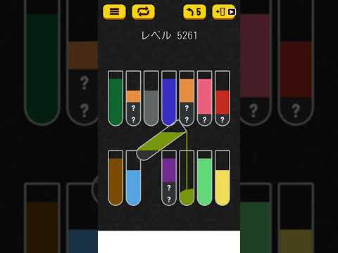 【Water Sort Puzzle】 Level 5261