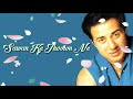 Sunny Deol Best WhatsApp Status Sawan Ke Jhoolon Ne Mujhko Bulaya