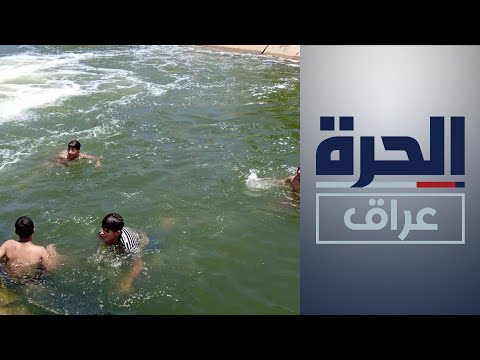 شاهد بالفيديو.. الشرطة تتخذ إجراءات صارمة للحد من السباحة في الأنهار والبحيرات