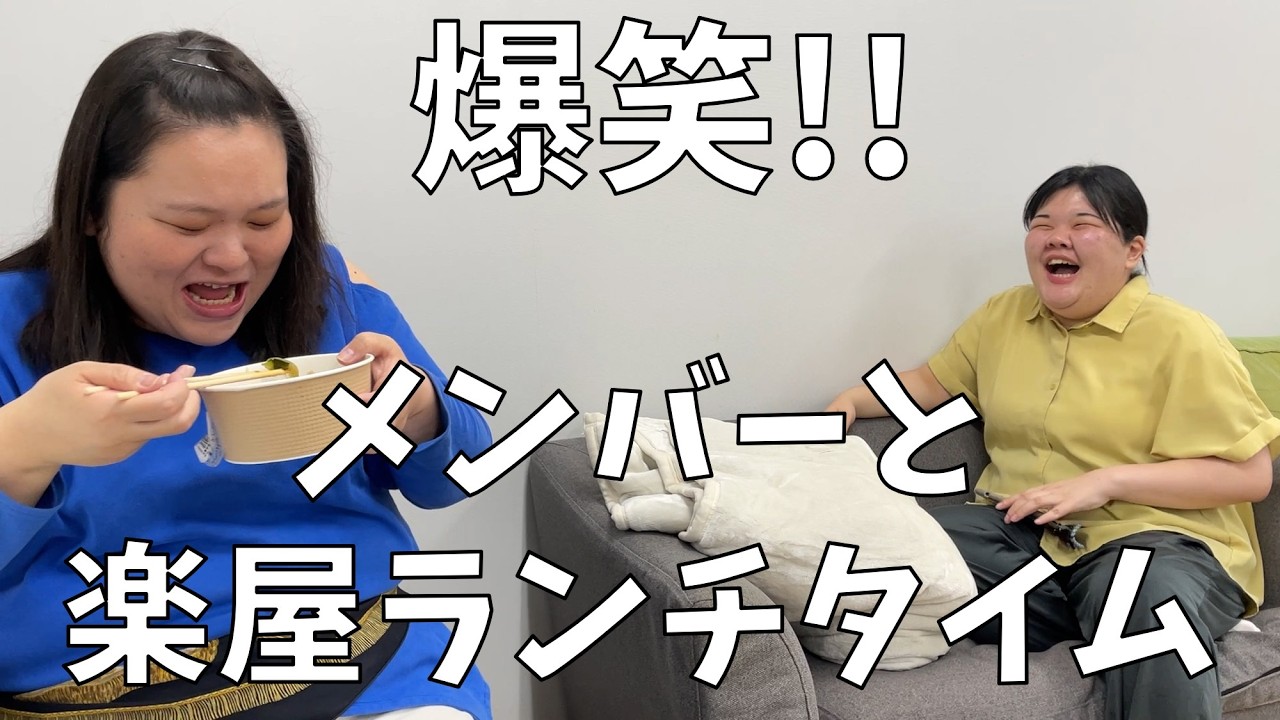 【モテ期？】自分のことをアンパンマンだと言い出す回【求む!!見た目長瀬くんで中身田辺さんの男性】