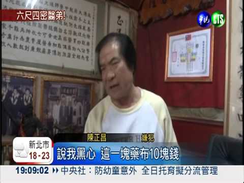 "北港六尺四"弟 無照行醫賣偽藥