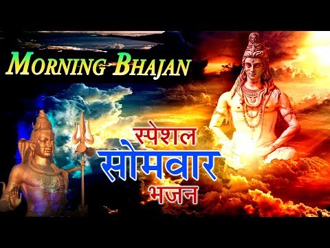 bholenath piya chorho mori bayia