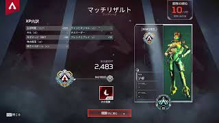 APEX