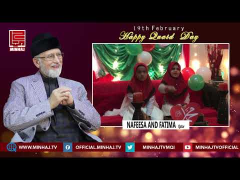 NAFEESA AND FATIMA  Qatar | Quaid Day Wishes 2018