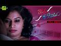 Itlu Mee Cinema Telugu Latest Full Movie Abhiram Vennela 2025 Telugu Movies Telugu Junction