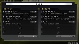 元2級市民が再び咎人になる#4