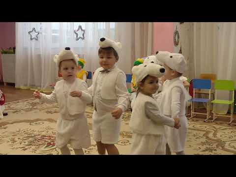 Танец белых медведей группа 6