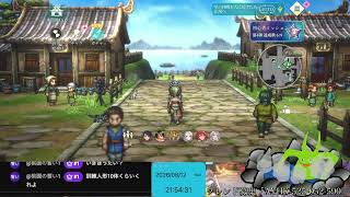幻想水滸伝 STAR LEAP をプレイしてみる part3 ストーリー進める