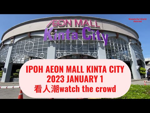 IPOH AEON MALL KINTA CITY2023 1º DE JANEIRO Assista à multidão#passo a passo