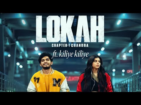 kiliye kiliye | Lokah: Chapter-1 Chandra | Lokah edit | kalyani Priyadharshan | Naslen
