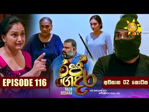 Hiru TV