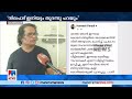 'നിലപാട് ഇനിയും തുറന്നു പറയും'; ഹരീഷ് പേരാടി |Ha