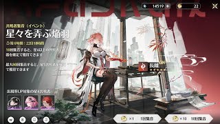 予想外神引き！？爆死覚悟で回したら…。