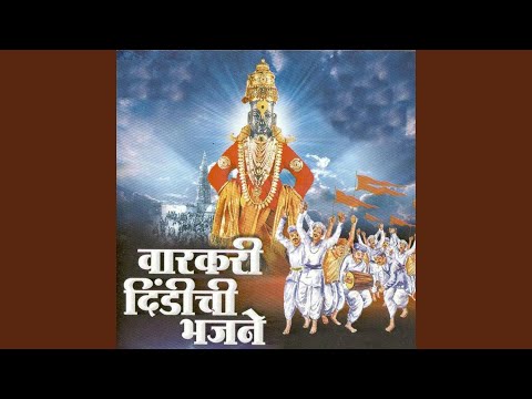 Ya Pundalikacha Ladka Hari