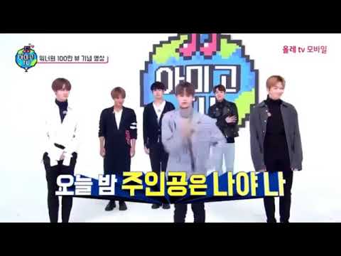 Amigo TV Season 4_-_Wanna One 2018 [Bonus]