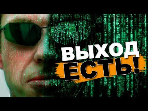 7 уровней развития человека Подробный разбор