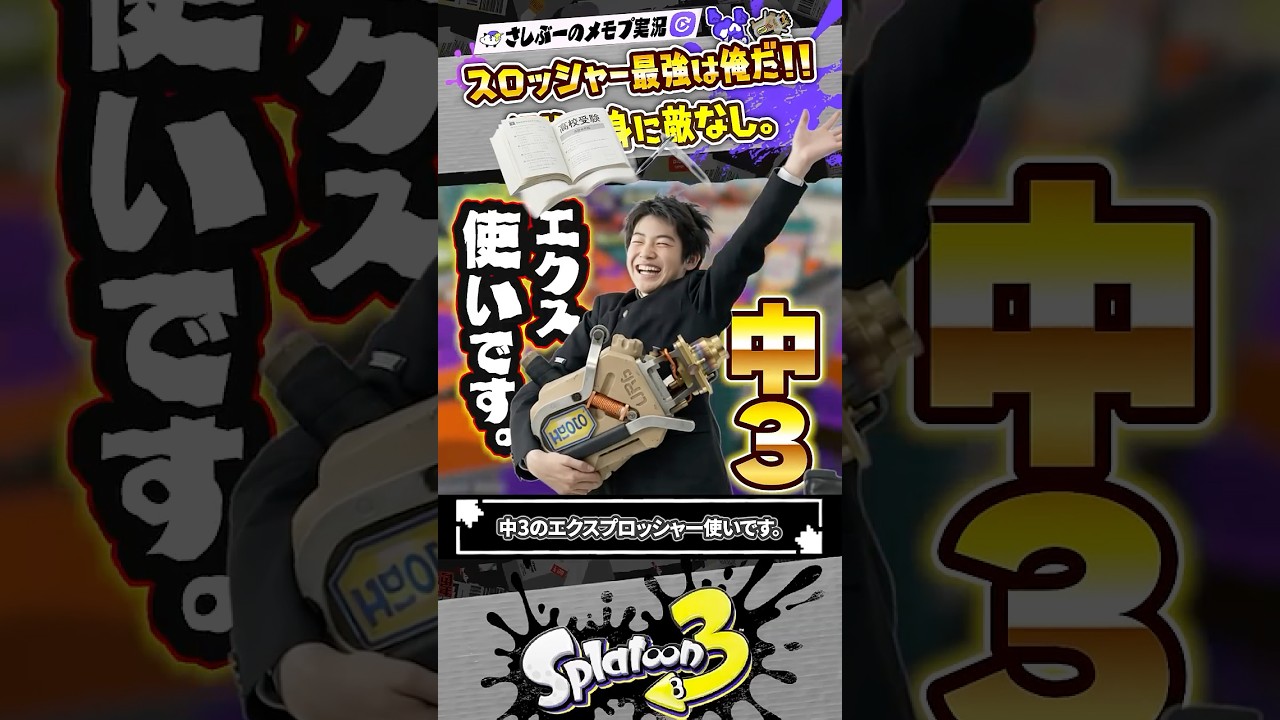 YouTubeサムネイル