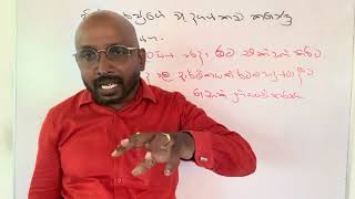 විජයබාහු රජුගේ සේවය කරුණු 3ක් යටතේ පහදන්න