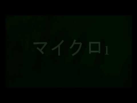 MICRO ONE - SPQR (Fucked Up)