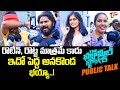 Family Star Public Talk from Prasads IMAX | Vijay Deverakonda FAMILY STAR Public Review | TeluguOne