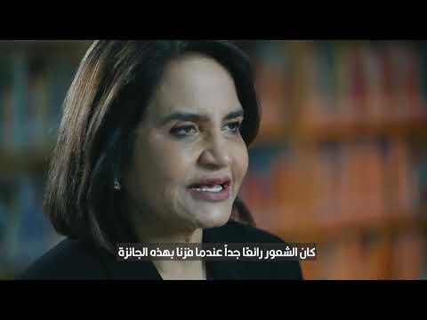 رافلز وورلد أكاديمي تحصد المركز الثالث بجائزة الإمارات للريادة بفضل روح الفريق وثقافة التميز