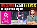 INSIDE REPORT Rajasthan Royals NEW CAPTAIN News Ignites INTERNAL CONFLICTS IPL 2026 Updates