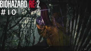 #10【ホラー】遊とNeonのバイオハザードRE:2【こみかる】