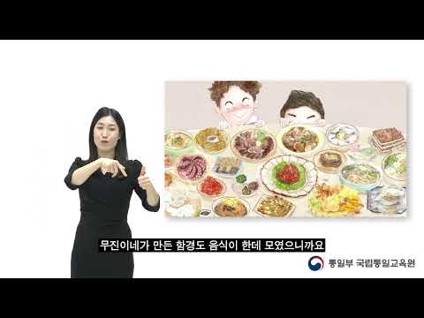 「그래」의 한국수어 표현