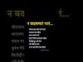 Marathi Maitri Status New Marathi Heart Touching Friendship Status Maitri Frndshipgoals मैत्
