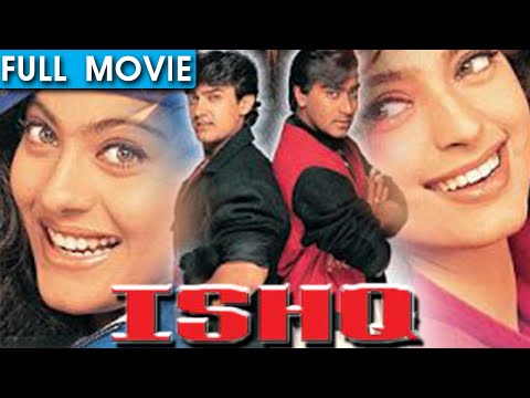 Ishq | Full Hindi Movie | Ajay Devgan | Aamir Khan | Kajol | Juhi Chawla