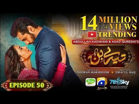 Tere Bin Ep 50 - [Eng Sub] - Digitally Presented by Nisa BB Cream - Yumna Zaidi - Wahaj Ali