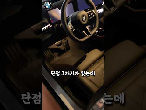 아무도 알려주지 않는 5시리즈 실내 단점