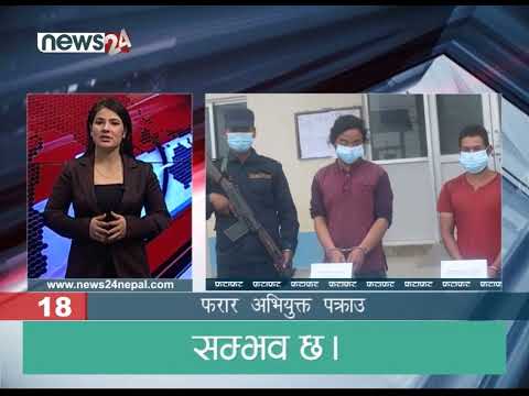 EVENING NEWS FATAFAT - NEWS24 TV