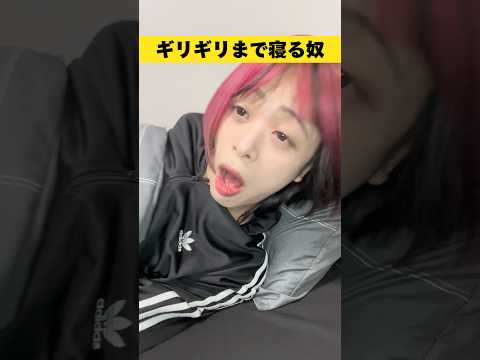 7:30に起きなきゃいけなかった人の現実www