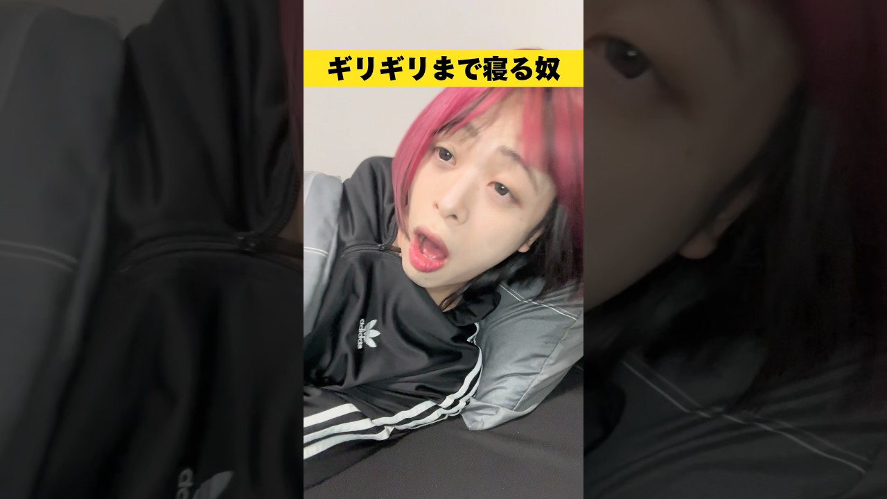 7:30に起きなきゃいけなかった人の現実www