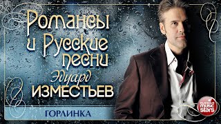 ВАЛЕРИЙ СЮТКИН — СЕРЖАНТ, НЕ СПЕШИ ❂ ДУШЕВНАЯ ПЕСНЯ ❂ VALERY.