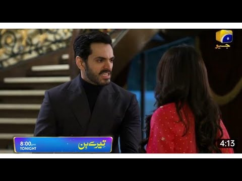 Tere Bin Last Episode 51 New Promo | Complete Story Review | Har Pal Geo Drama