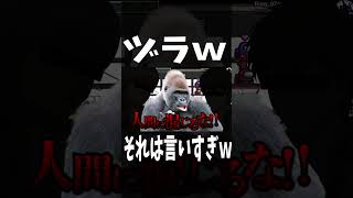 【銀魂】桂さん？ヅラさん？それはｗｗｗ言い過ぎｗｗｗ　#ゲーム実況　#銀魂  #銀八先生 #銀魂は永久に不潔です