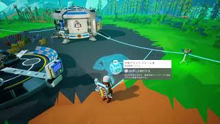 レッツ開拓!　アストロニーア#1