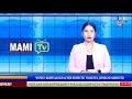MAMI TV NEWS UPDATE 16TH NOVEMBER 2025 8 00PM