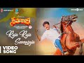Seemaraja | Raja Raja Seemaraja Video Song | Sivakarthikeyan, Samantha | Ponram | D. Imman