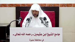 صورة 100- التعليق على صحيح مسلم كتاب الطهارة- فضيلة الشيخ أ د سامي بن محمد الصقير- 30 ربيع الآخر 1444هـ