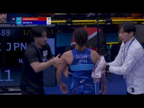 WW 59KG Semi Final | Hiunai Hurbanova (Aze) Vs Ruka Natami (JPN) | U23 World Championship 2025