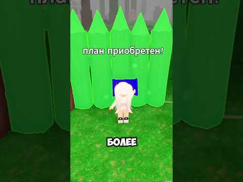 Какую сделать базу в 99 ночей в лесу #роблокс #roblox #99ночейвлесу #обновление #забор #99днейвлесу