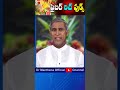 చీపురు లేని ఇల్లు పీచు తినని ఒళ్ళు Fiber B