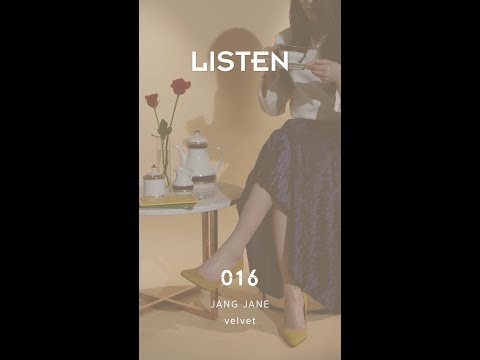 [LISTEN 016] 장재인 Jang Jane - velvet