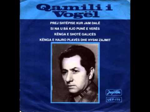 Qamili i Vogël - Prej Shtëpise Kur Jam Dalë (1976)
